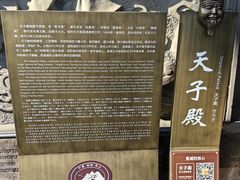 -丰都鬼城名山景区