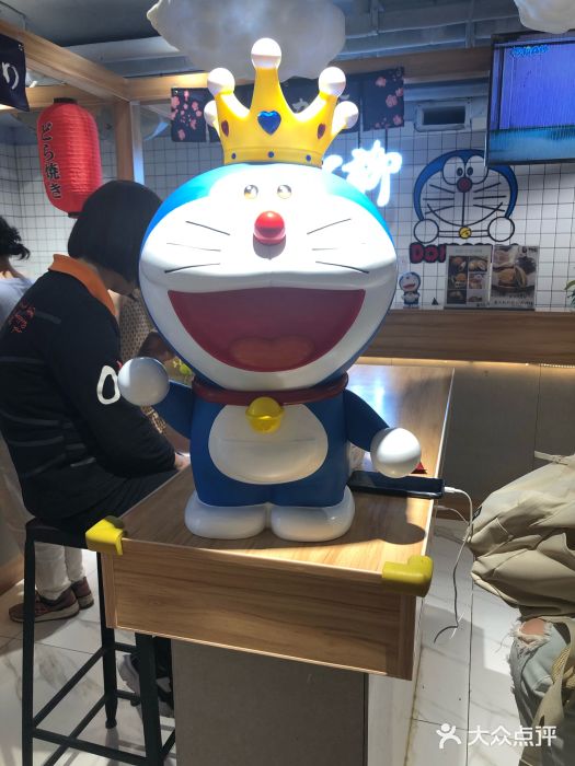 章台柳铜锣烧(苏州中心店)图片