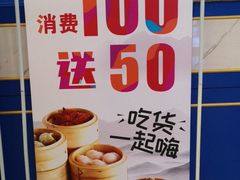 -满福隆酒楼(万绿园店)