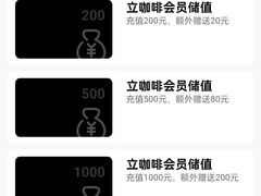 -UPUPKAFE  立咖啡(浏城桥店)