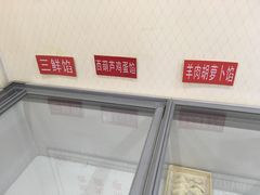 -德天下自助水饺(海洪店)