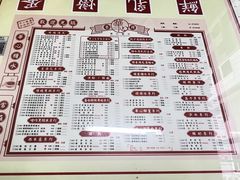 -香港華心糖水鋪(南西总店)