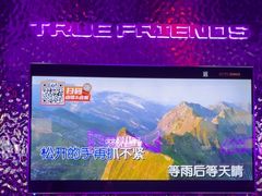 -星聚会KTV(广州敏捷广场店)