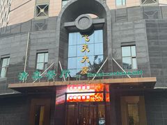 -飞天食府(飞天大厦店)