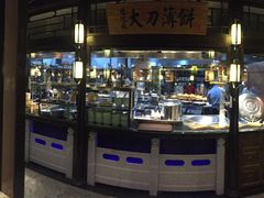 门面-章丘宴(唐人中心店)