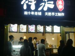 -奎星楼街
