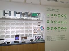 -启明眼镜(海淀黄庄店)