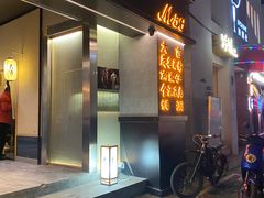 -蘭心餐厅(进贤路店)