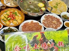 -合味土鸡火锅(中海世贸花园金碧庄店)