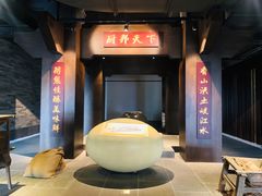 -厨邦酱油文化博览馆