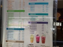 -沪上阿姨鲜果茶(华新大街店)