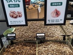 -树上坚果(瑞城店)