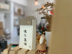 -倦勤咖啡(中山南路店)