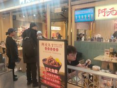 -凯德广场(学府店)