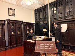-沈阳金融博物馆