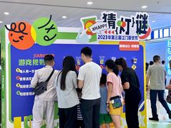 -新汇大融城