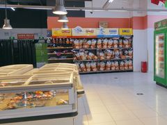 -家乐福(四元桥购物中心店)