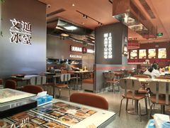 -文通冰室(东方宝泰店)