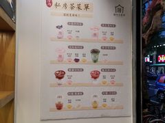 菜单-厝内小眷村(长宁定西路店)
