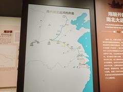 -中国京杭大运河博物馆