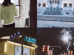 -北极村旅游风景区