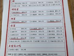 -拈一筷子·宜宾江湖菜(十一街店)