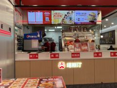 -塔斯汀·中国汉堡(蓝润置地广场店)