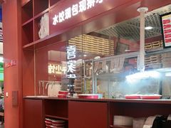 -喜家德虾仁水饺(景枫中心店)