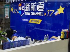 -新航道·雅思托福·Alevel AP·留学考研(光谷校区)