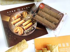 -皇玥(尖沙咀店)