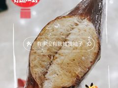 -莫斯科餐厅面包坊(北展店)