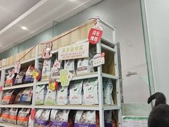 -安安宠医·臻爱宠物医院·宠保定点(营门口路分院)