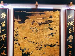 -豫园湖心亭茶楼