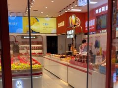 -品忆香炒货工坊(高新六路店)