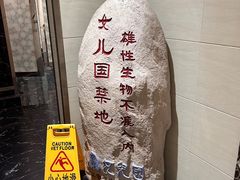 -武汉华夏国际影城(鲁广店)