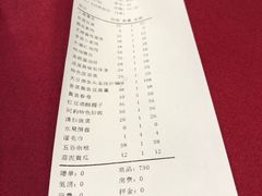 账单-阿莉餐厅(枣阳路店)