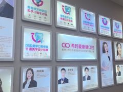 -希玛爱康健口腔(南山海岸城店)