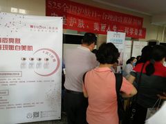 -中国人民解放军空军特色医学中心(空军总医院)