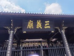 -成都武侯祠博物馆