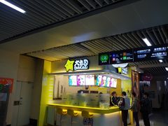 门面-大卡司DAKASI(连城新天地店)