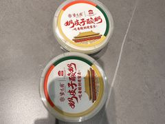 -紫光园(全国总店)