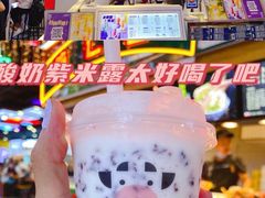 -一只酸奶牛(八一路店)