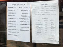 -北京医院