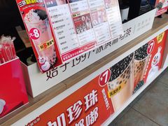 -蜜雪冰城·冰淇淋与茶(福大店)