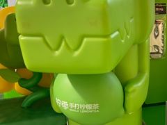 -柠季·手打柠檬茶(静安大悦城北座B1店 )