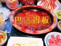 -矮板凳老火锅(宽窄巷子店)