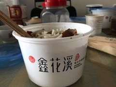 招牌极品牛肉粉-鑫花溪牛肉米粉(凤凰街创始总店)