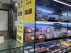 -幸福蛋糕坊(金顶街店)