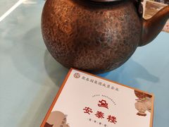 -安泰楼·佛跳墙创始人·传统闽味早茶·酒楼(三坊七巷闽菜地标店)