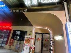 -湘子庙